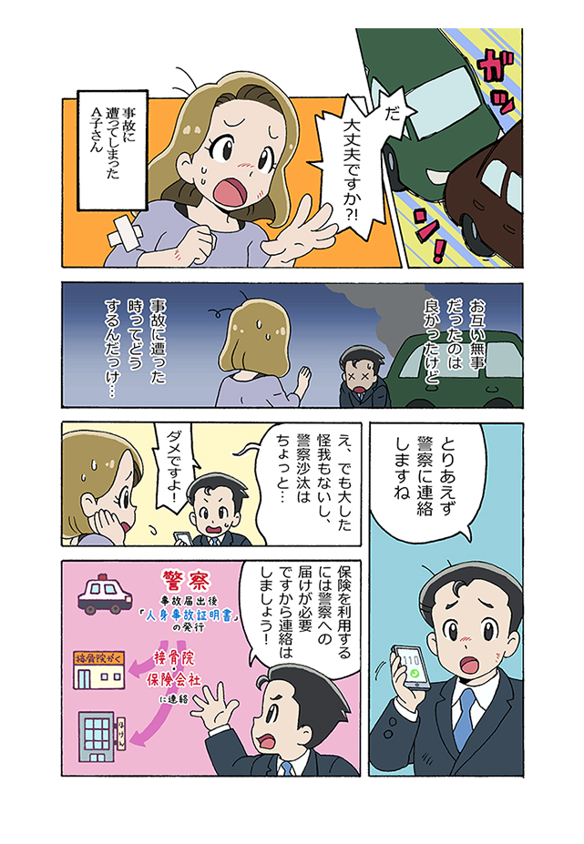 スライド1